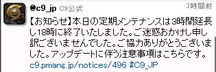 20120823002.jpg