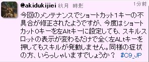 20120920005.jpg