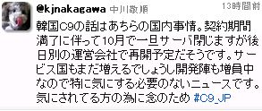 20120924001.jpg