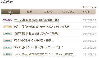 20120928002.jpg