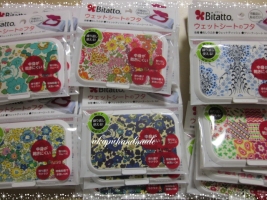 bitatto 2014