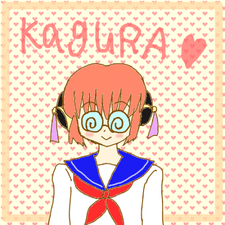 銀魂 神楽ちゃん セーラー服