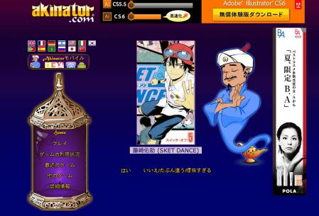 クイズ ボッスン