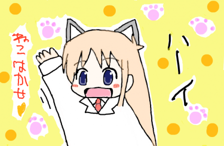 日常 はかせ drawr
