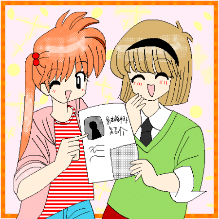ぬ〜べ〜 郷子&美樹