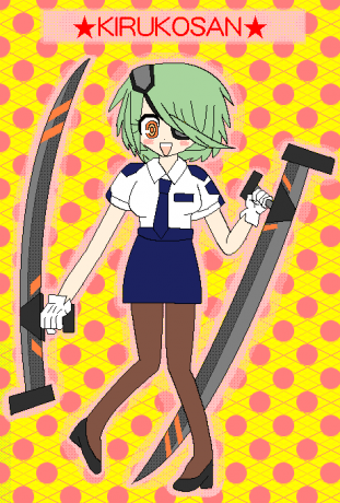 キルコさん 絵板で描いた