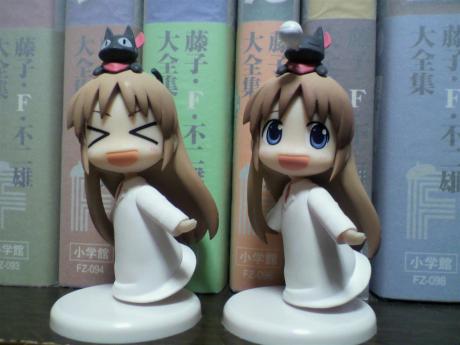 はかせ にいてんご