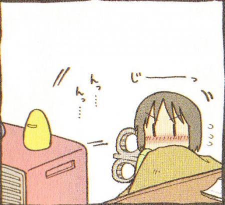 日常 東雲なの