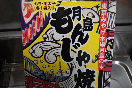 DSC08475.jpg