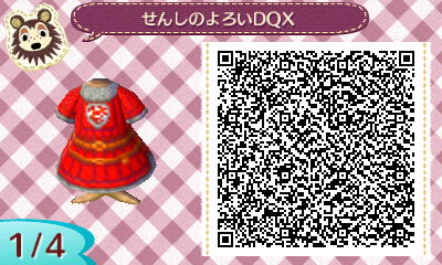 「せんしのよろいDQX」QR01
