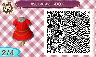 「せんしのよろいDQX」QR02