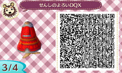 「せんしのよろいDQX」QR03