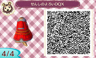 「せんしのよろいDQX」QR04