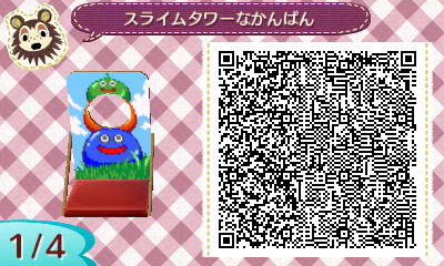 「スライムタワーなかんばん」QR01