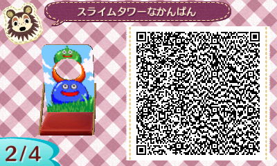 「スライムタワーなかんばん」QR02