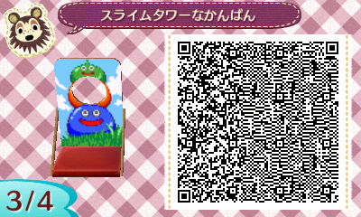 「スライムタワーなかんばん」QR03