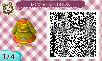 レンジャーコートQR01