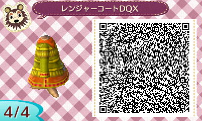 レンジャーコートQR04