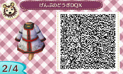 げんぶのどうぎQR02