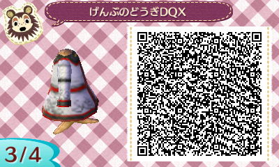 げんぶのどうぎQR03