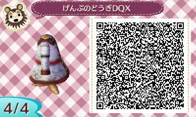 げんぶのどうぎQR04