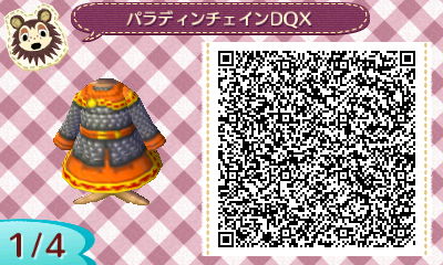 パラディンチェインQR001.jpg