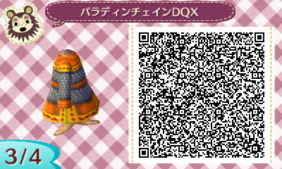 パラディンチェインQR003