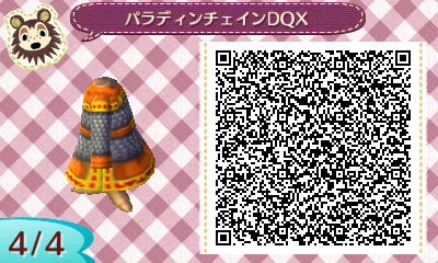 パラディンチェインQR004