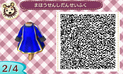 まほうせんしだんせいふくQR002
