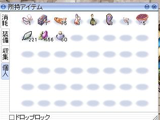 1回目マス実