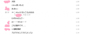 ご利用は計画的に