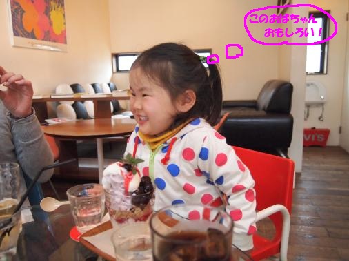 P4212988_convert_20120424154350ペイント