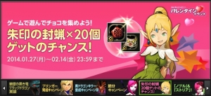 アチャ子が表紙にゃ