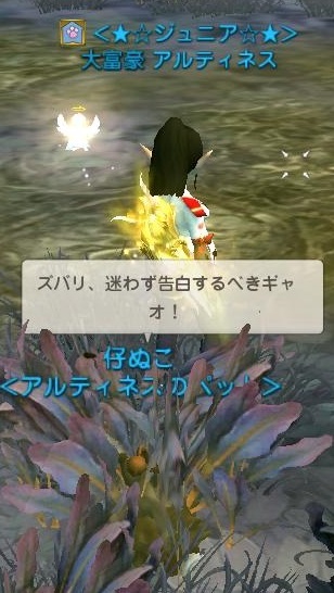 は?