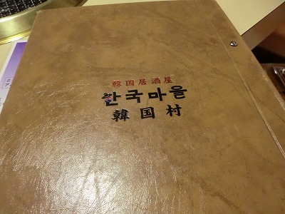 s-CIMG1788韓国