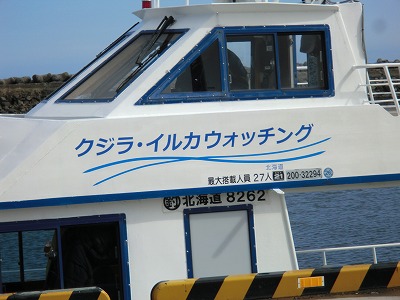 s-CIMG1858あばしり