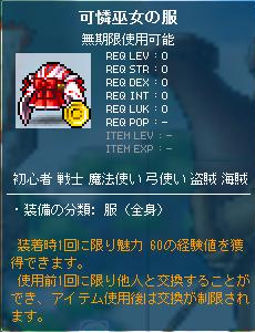 服