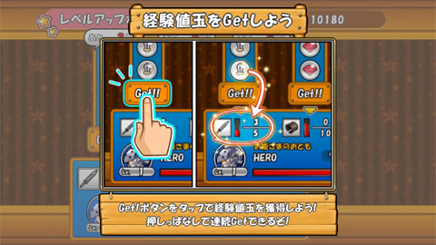 ケリ姫スイーツ_遊び方09