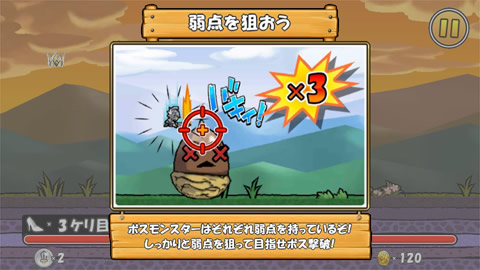 ケリ姫スイーツ_遊び方06