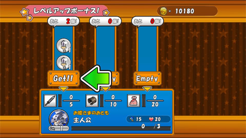 ケリ姫スイーツ_遊び方11