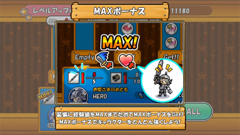 ケリ姫スイーツ_09_ドーナツ平原2_ボーナス