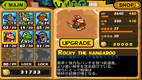 聖犬バトル_ステージ2-12_ユニット
