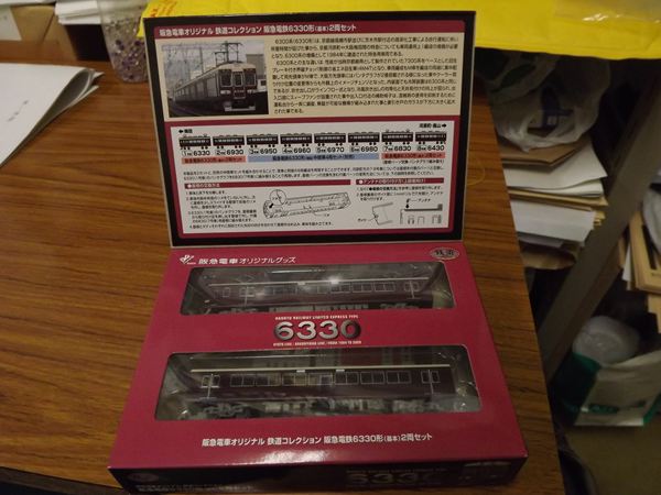 鉄コレ阪急6330形 | lp82145の雑記録