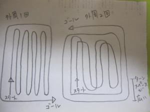 IMG_2863_convert_20120515160910.jpg