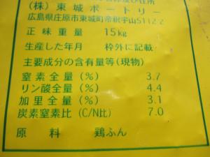 IMG_4781_convert_20121016223008.jpg