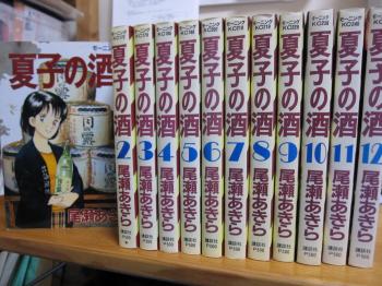IMG_4805_convert_20121023213727.jpg