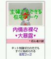 rps20121122_004143.jpg