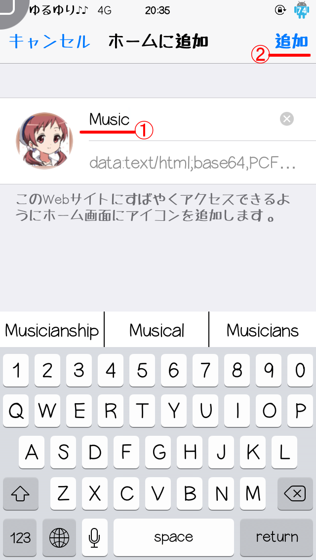 20141013_1135220_iOS.png