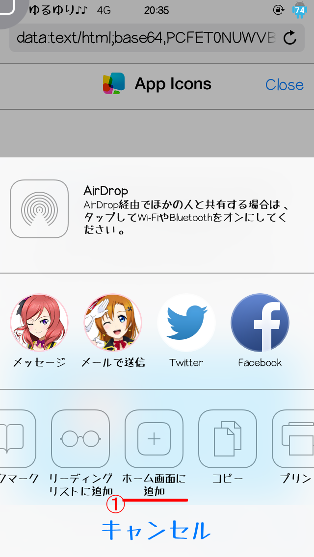 2014103_113515000_iOS.png