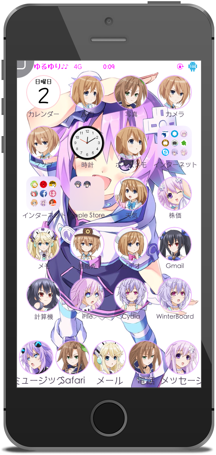 iOS SpaceGray iPhone5S